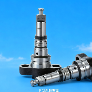 Plunger