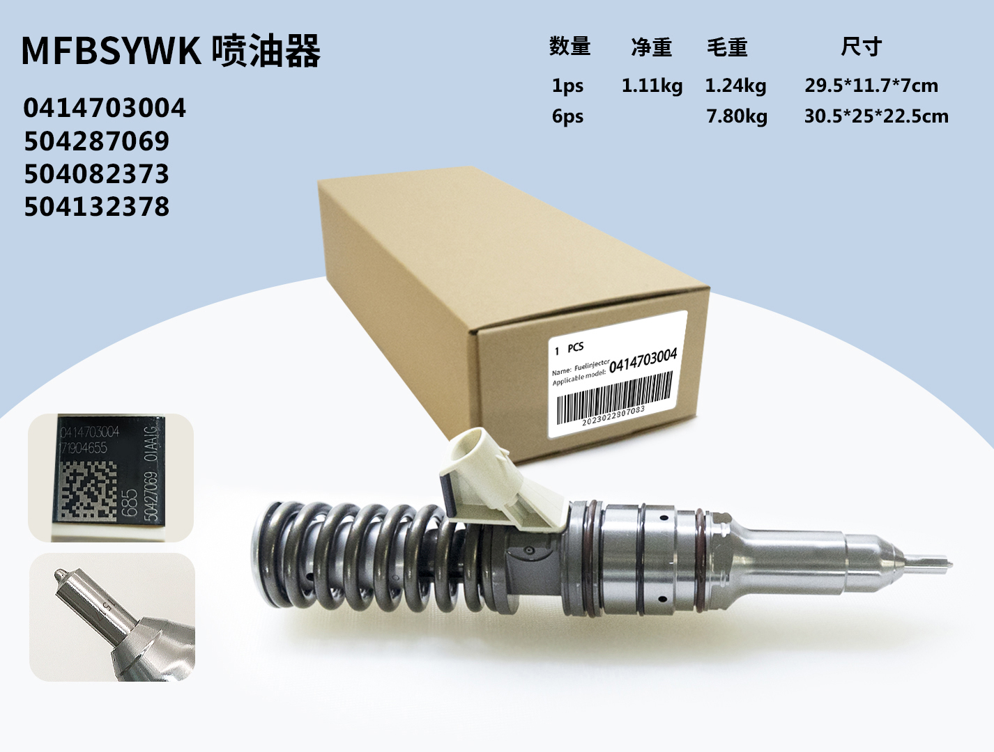 1.Iveco Fuel Injector--依维柯喷油器